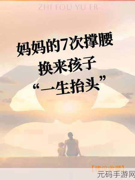 虚拟妈妈的生活,解锁育儿与家庭的趣味挑战,下载即享经营乐趣!