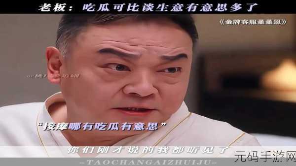 黑料吃瓜社区:1. 黑料吃瓜社区:揭秘娱乐圈的隐秘真相