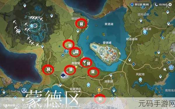 原神魔晶矿刷新机制大揭秘,你所不知道的时间规律