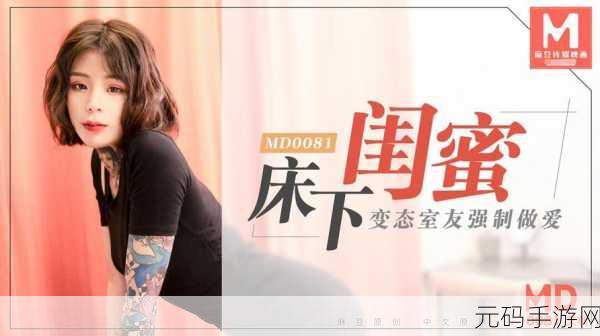 孟若羽+传媒:1. 孟若羽:跨界传媒的创新先锋之路