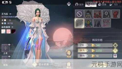 完美世界手游园艺之道任务全攻略指南