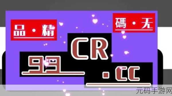 日产乱码区别免费必看：1. 日产乱码解析：如何有效避免数据混乱？