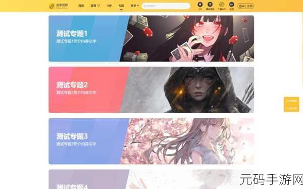 麻豆视频网站进入观看:当然可以,以下是一些根据“麻豆视频网站”主题拓展出的标题建议: