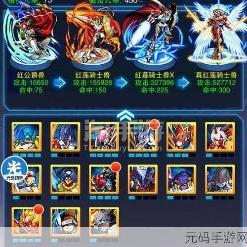 究极数码暴龙震撼登场,回合制卡牌战斗新纪元等你来战!