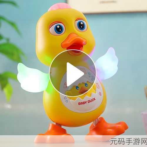 小天的玩具1一20改造:1. 小天的玩具世界:从一到二十的奇妙冒险