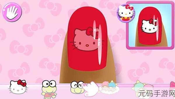 Hello Kitty美甲沙龙,2022最新破解版下载,超萌模拟经营游戏来袭!