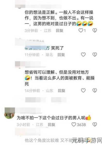 911吃瓜爆料往期回顾:1. "深度揭秘911吃瓜爆料:背后的真相与阴谋