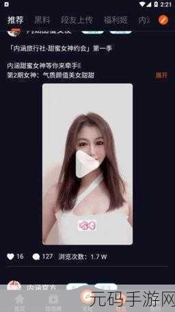 58黑料下载地址:1. 58黑料下载地址最新资源分享与使用指南