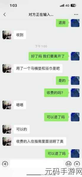 差差差很疼30分钟视频下载:1. "痛苦的30分钟:差差差带来的身心折磨