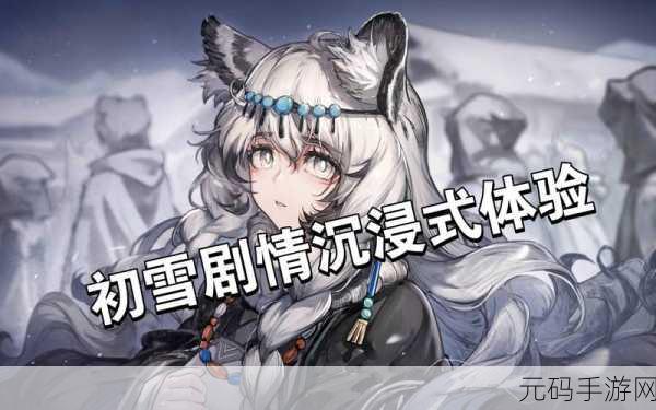 永恒的赛妮亚安卓版上线,沉浸式剧情向休闲放置新体验