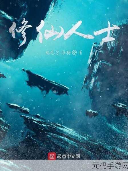 修仙新纪元,这是神仙啊无限灵气版震撼登场,仙仙兔网络重塑放置修仙传奇!