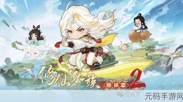 修仙新纪元,这是神仙啊无限灵气版震撼登场,仙仙兔网络重塑放置修仙传奇!