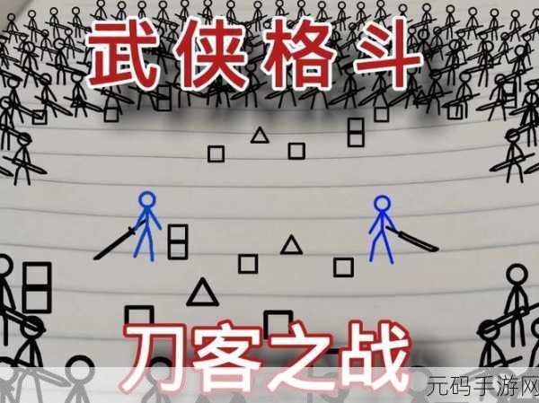 火柴人老板对决震撼来袭！动作射击新体验等你来战