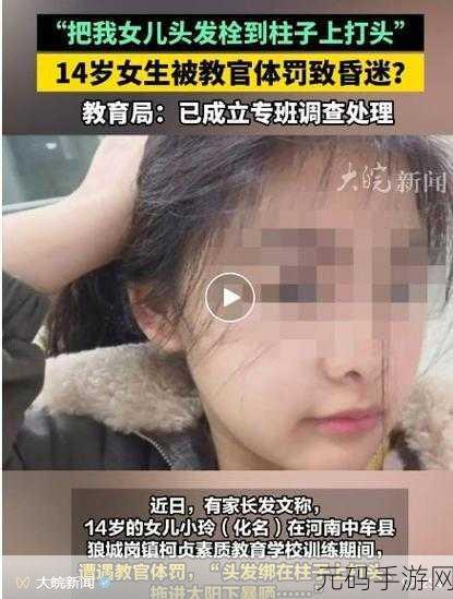 被教官要到腿软视频：1. “当教官严厉训斥，腿软的瞬间记录！”