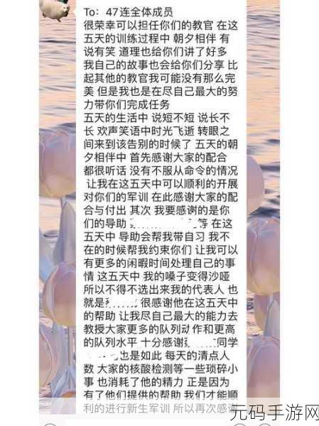 被教官要到腿软视频：1. “当教官严厉训斥，腿软的瞬间记录！”