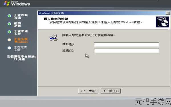 日本Windows Server中文支持:探索日本Windows Server在中文环境下的应用与优化