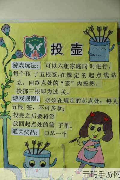 经典重塑，趣味升级，扫雷联萌带你重温儿时记忆，即刻下载最新版！