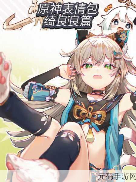 原神风神的宠儿成就达成秘籍大公开