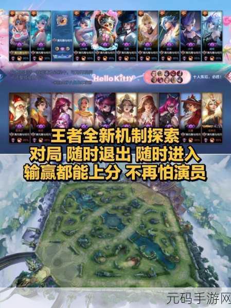 荣耀x8pro玩王者:1. "荣耀X8 Pro:畅享王者荣耀的极致体验