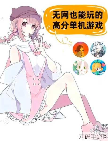 美美小店,无网也能畅玩!卡通模拟经营新体验等你来探索