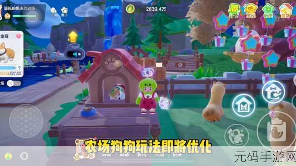 无限资源畅享田园梦,我亲爱的农场无限金币钻石版惊喜上线