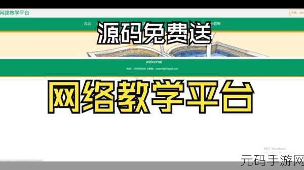 78m永久免费源码:1. 78m免费源码揭秘:如何打造个性化网站