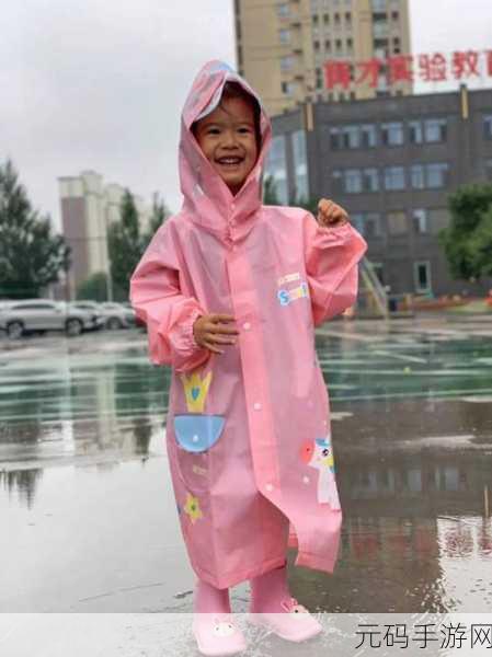不带小雨衣特别舒服怎么回事:1. 不带小雨衣,感受自然的清新与舒适