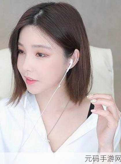 蜜芽TV在线：1. 蜜芽TV：畅享全球影视盛宴，随时随地观影