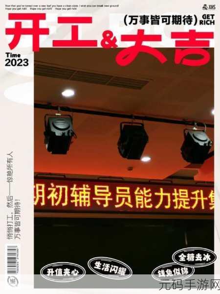 叔叔的成品店打工日记免费阅读：1. 叔叔的成品店：打工日记中的成长与感悟