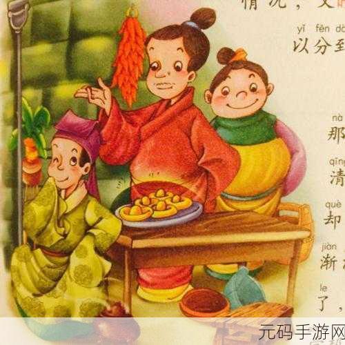 叔叔的成品店打工日记免费阅读：1. 叔叔的成品店：打工日记中的成长与感悟
