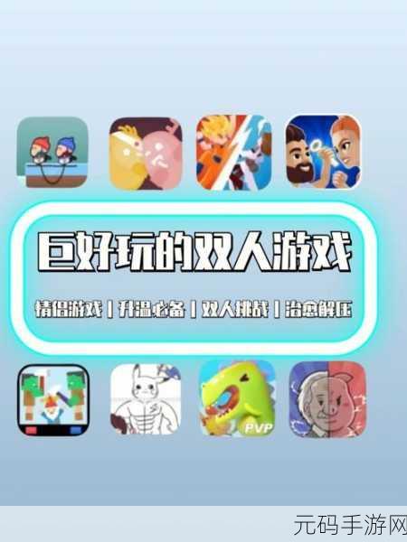 奇葩恋爱新体验,情侣偷偷接吻游戏风靡全网,解锁狗血剧情的休闲益智新篇章