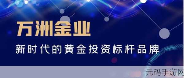 黄金网站在线看免费下载:1. 免费获取最新黄金资讯,随时在线查看