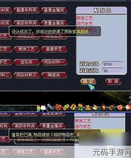 梦幻西游手游，轩辕丘之祸通关秘籍大揭秘