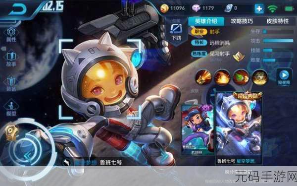 王者荣耀 S7 猴子制霸战场的最强六神装秘籍