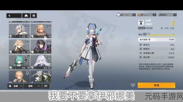 深空之眼钥从卡池深度剖析，抽还是不抽？