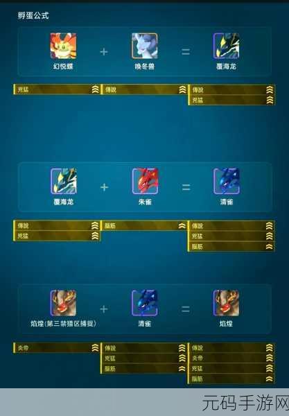 幻兽帕鲁油田双油井完美布局秘籍