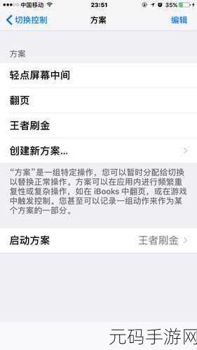 王者荣耀刺秦之地普通级通关秘籍大揭秘
