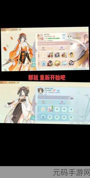 食物语手游,鎏金搭配与珍品膳具套装效果全解析