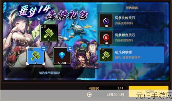 坎公骑冠剑圣诞工厂密码全解析,带你畅玩游戏