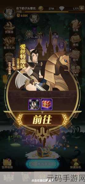 剑与远征盛夏历险记第七天，冲破险阻 制霸关卡