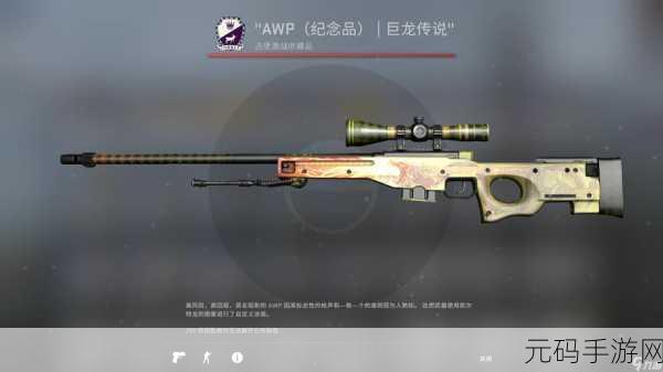 暴躁少女csgo最新版本更新内容介绍：1. ＂暴躁少女CSGO最新版本：全新武器与地图震撼上线