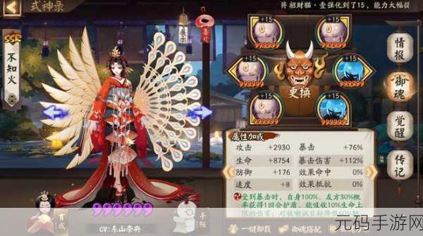 阴阳师 SSR 千姬,强度剖析与实战运用全指南