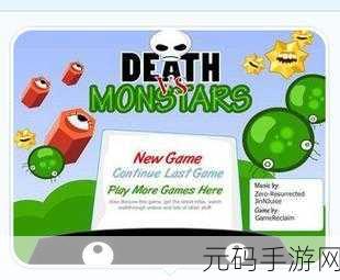 怪兽射击安卓版震撼上线，双摇杆射击，决战外星怪兽
