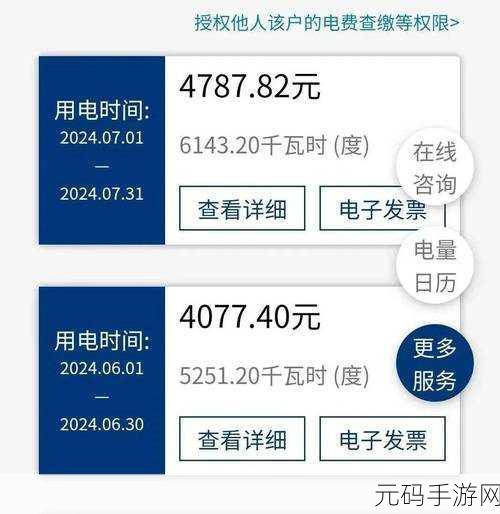 韩国三电费：1. 韩国电费改革：新政策背后的影响与展望