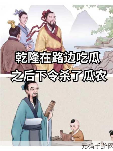 51吃瓜了：1. 51吃瓜：揭秘背后的故事与真相