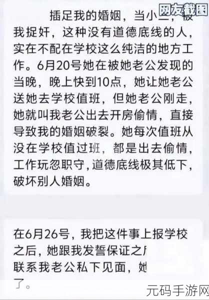 51吃瓜了：1. 51吃瓜：揭秘背后的故事与真相