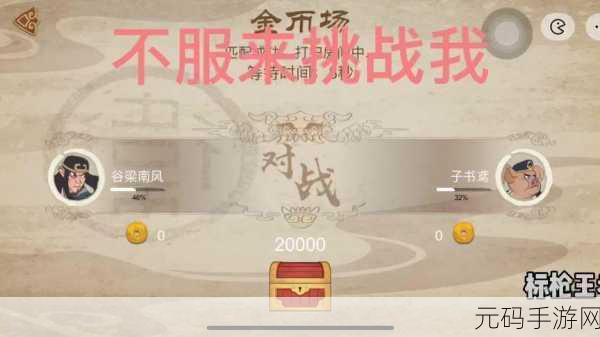 标枪王者挑战赛，全新休闲竞技投射游戏，等你来战！