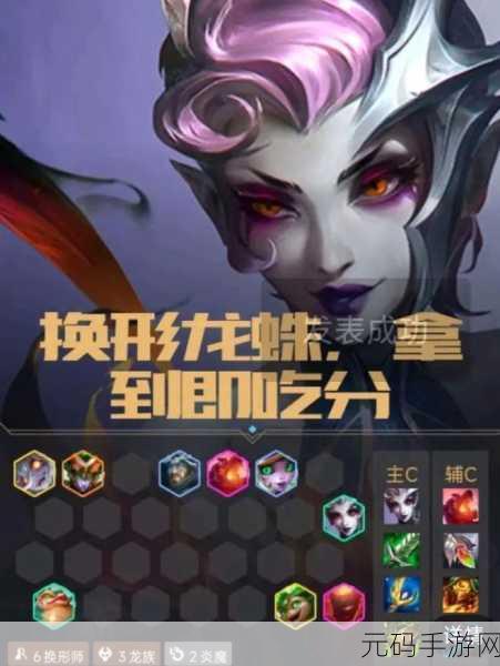 S12 蜘蛛女皇：S12 蜘蛛女皇：暗影中的诡计与权力