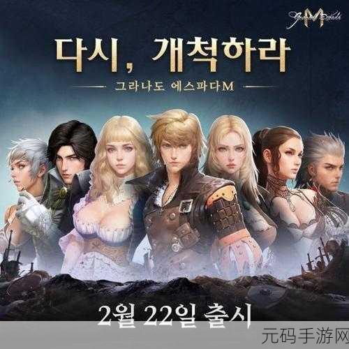 魔幻新纪元，血裔征战燃爆登场，韩产美味即时战斗MMORPG等你征服！
