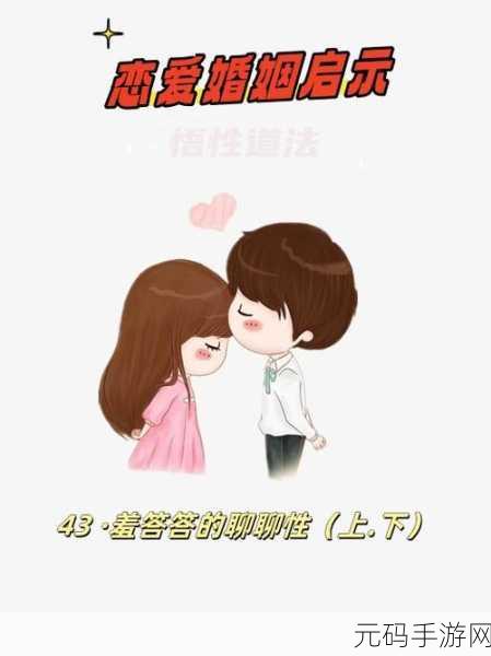 羞羞漫画为什么进不去了：1. 为什么羞羞漫画无法访问？解决方法大揭秘